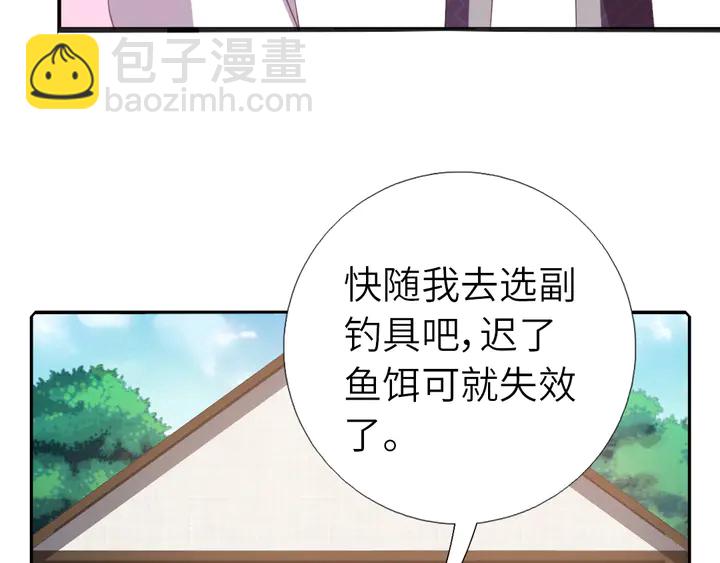 神廚狂後 - 第220話 黃雀在後(2/2) - 2