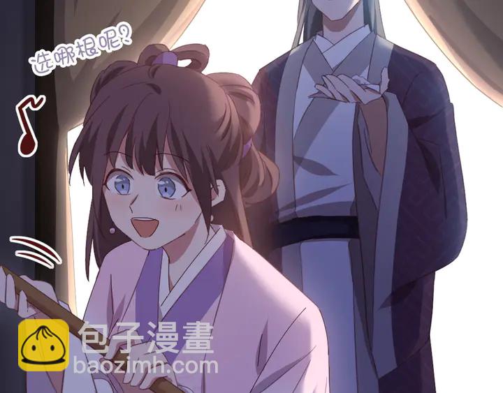 神廚狂後 - 第220話 黃雀在後(2/2) - 5