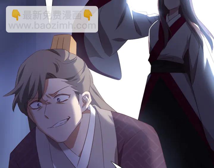 神廚狂後 - 第220話 黃雀在後(2/2) - 5