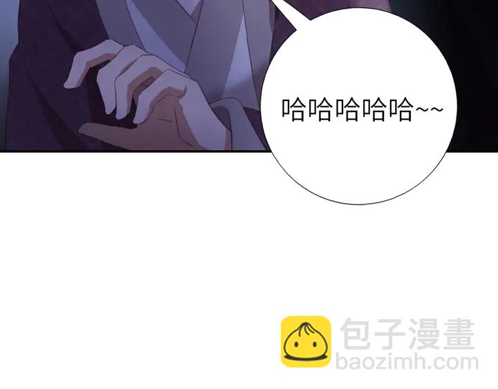 神廚狂後 - 第220話 黃雀在後(2/2) - 6