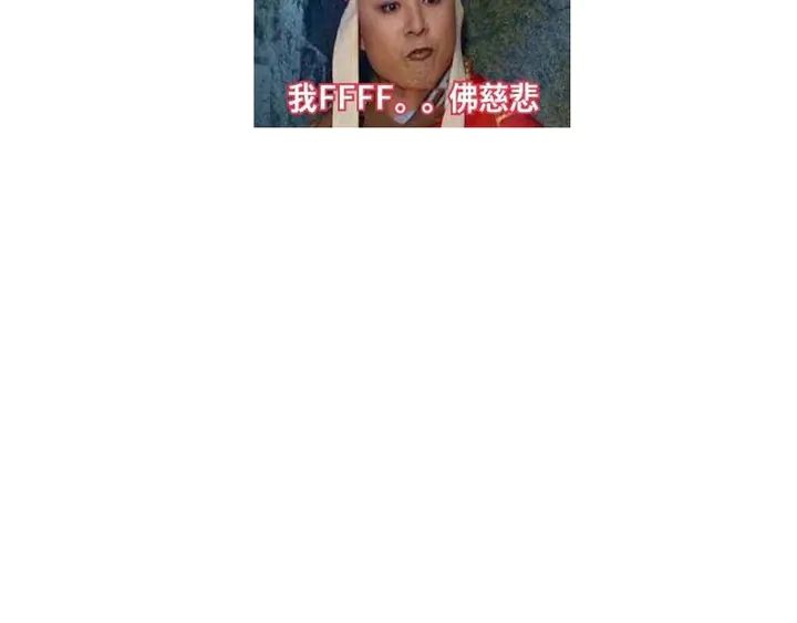 神廚狂後 - 第220話 黃雀在後(2/2) - 2