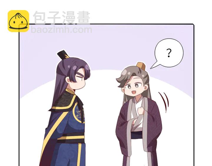 神廚狂後 - 第222話 桂魚王(1/2) - 4