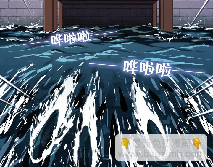 神廚狂後 - 第222話 桂魚王(1/2) - 8