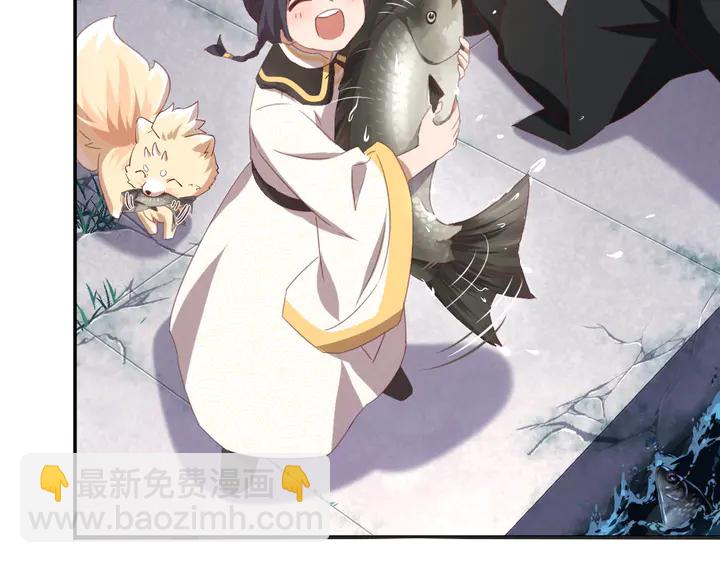 神廚狂後 - 第222話 桂魚王(1/2) - 8