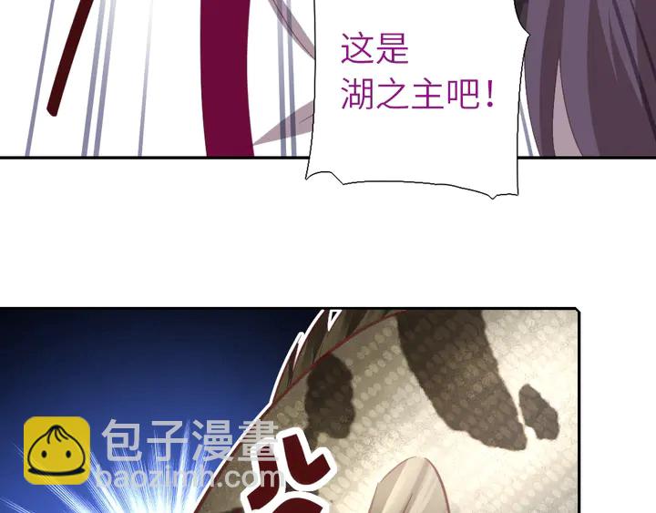 神廚狂後 - 第222話 桂魚王(2/2) - 6