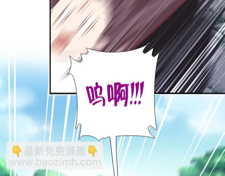 神廚狂後 - 第222話 桂魚王(2/2) - 5