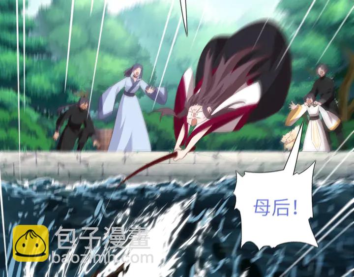 神廚狂後 - 第222話 桂魚王(2/2) - 6