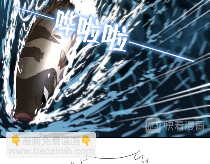 神廚狂後 - 第222話 桂魚王(2/2) - 1