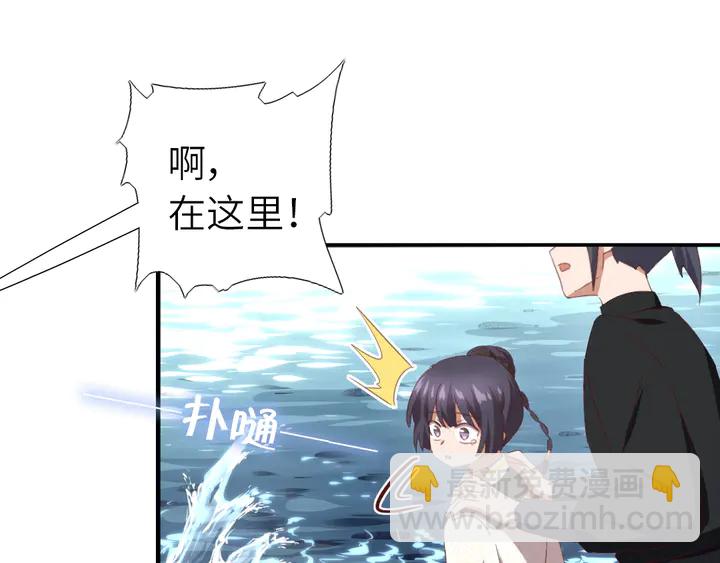 神廚狂後 - 第222話 桂魚王(2/2) - 4