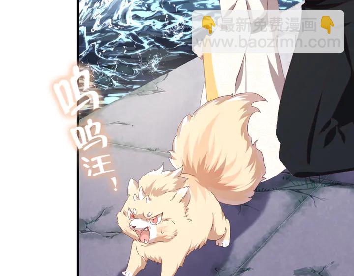 神廚狂後 - 第222話 桂魚王(2/2) - 5