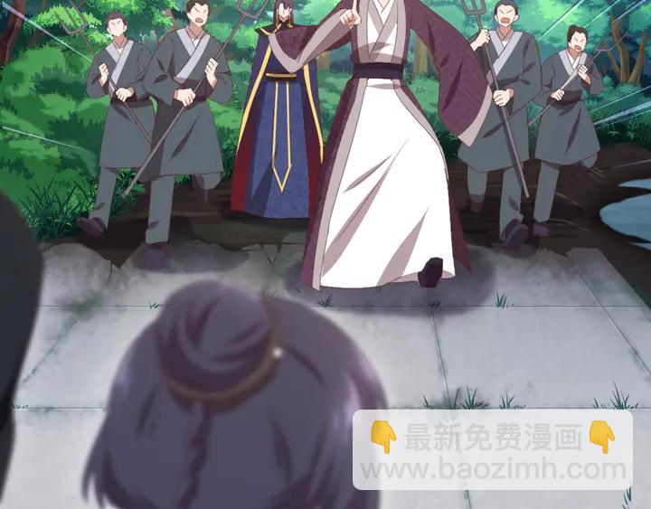 神廚狂後 - 第222話 桂魚王(2/2) - 1