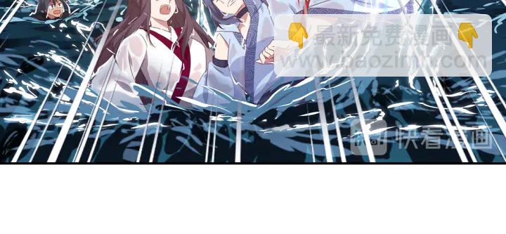 神廚狂後 - 第222話 桂魚王(2/2) - 5