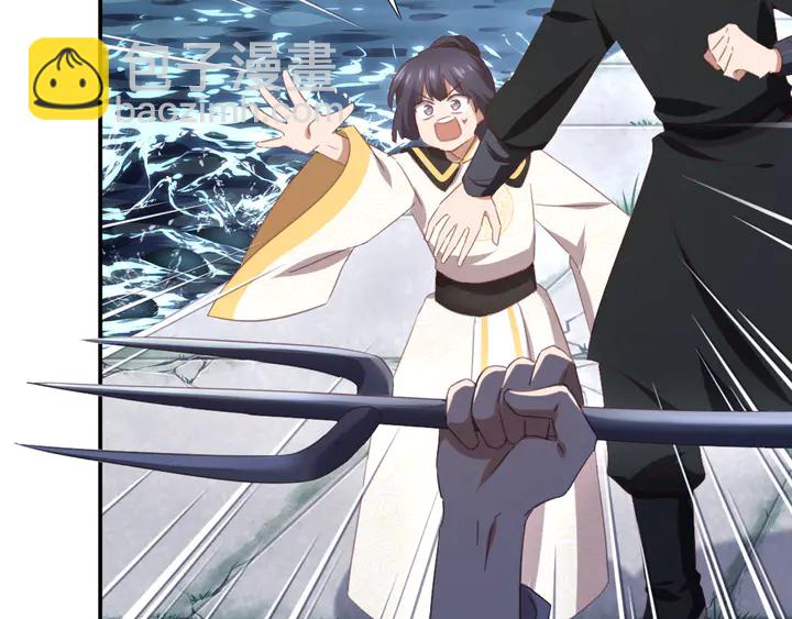 神廚狂後 - 第222話 桂魚王(2/2) - 3