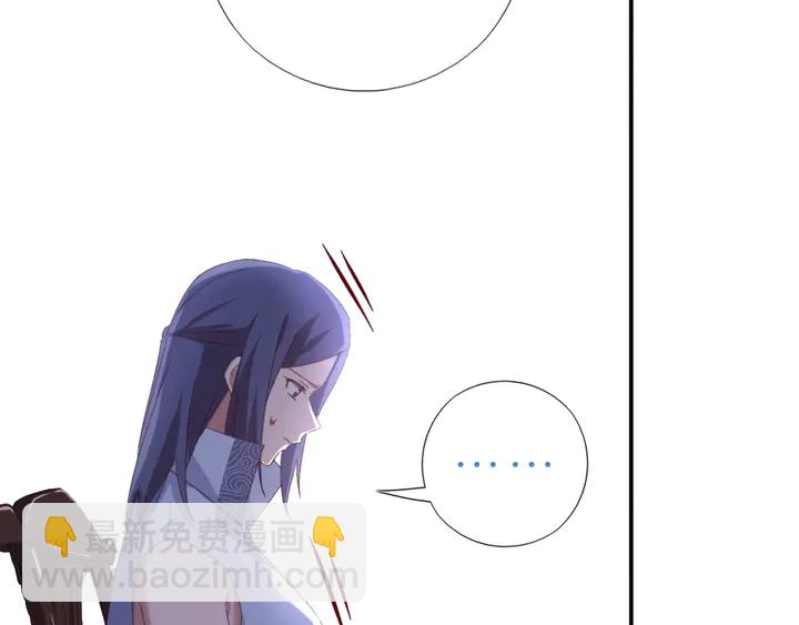 神廚狂後 - 第224話 親生母親的畫像(1/2) - 7