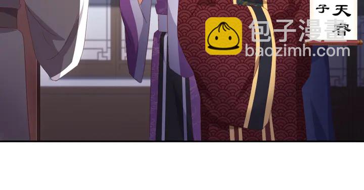 神廚狂後 - 第224話 親生母親的畫像(1/2) - 6