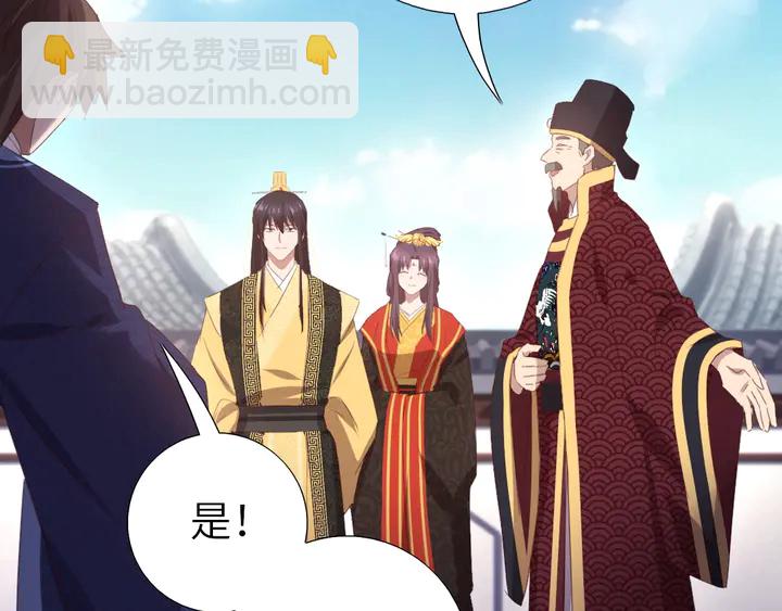 神廚狂後 - 第224話 親生母親的畫像(1/2) - 4