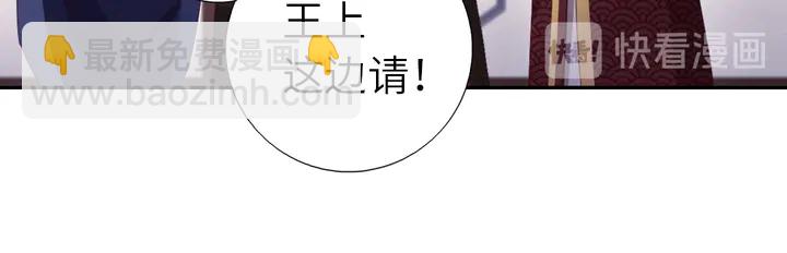 神廚狂後 - 第224話 親生母親的畫像(1/2) - 5