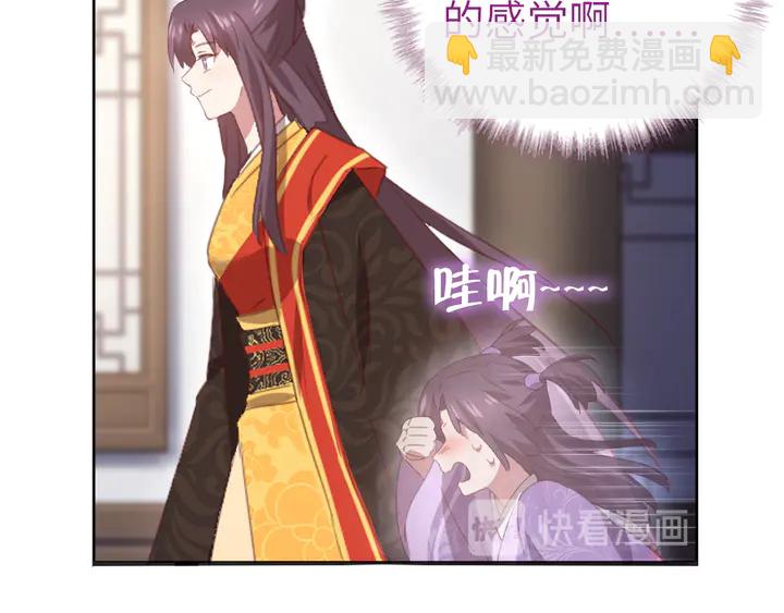 神廚狂後 - 第224話 親生母親的畫像(2/2) - 5