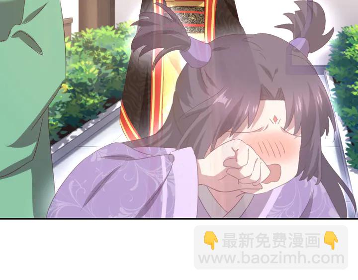 神廚狂後 - 第224話 親生母親的畫像(2/2) - 7