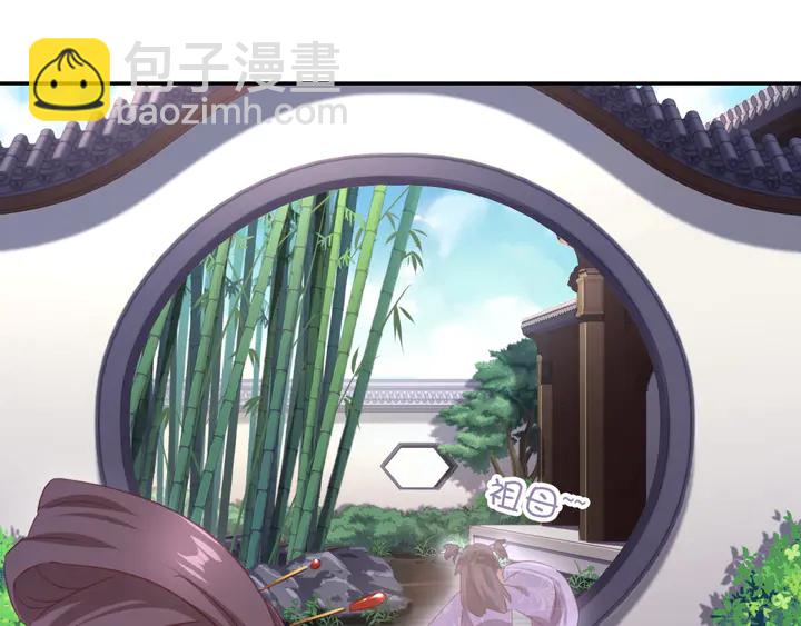 神廚狂後 - 第224話 親生母親的畫像(2/2) - 1