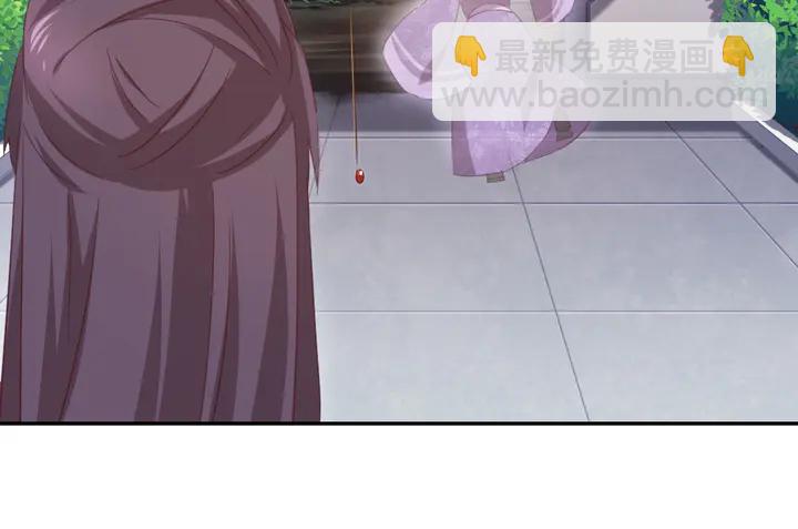 神廚狂後 - 第224話 親生母親的畫像(2/2) - 2