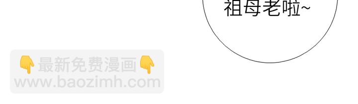 神廚狂後 - 第224話 親生母親的畫像(2/2) - 4