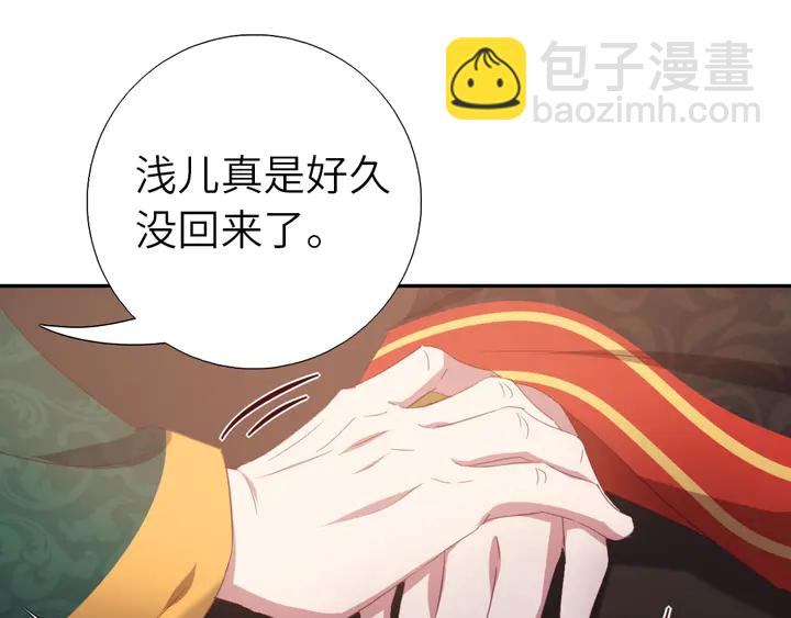 神廚狂後 - 第224話 親生母親的畫像(2/2) - 5