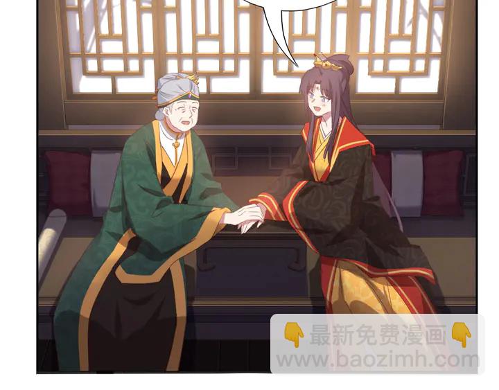 神廚狂後 - 第224話 親生母親的畫像(2/2) - 7