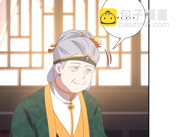 神廚狂後 - 第224話 親生母親的畫像(2/2) - 3