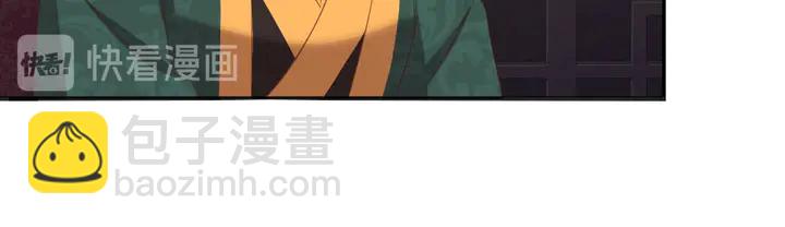 神廚狂後 - 第224話 親生母親的畫像(2/2) - 4