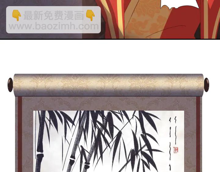 神廚狂後 - 第224話 親生母親的畫像(2/2) - 4