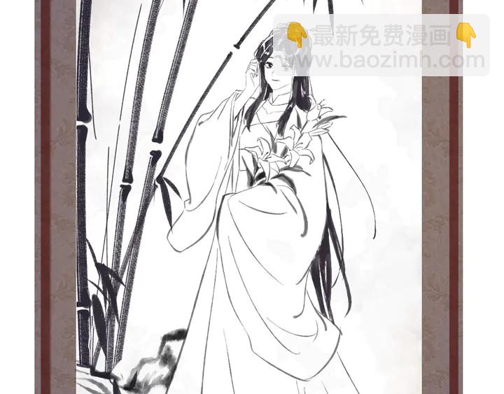 神廚狂後 - 第224話 親生母親的畫像(2/2) - 5