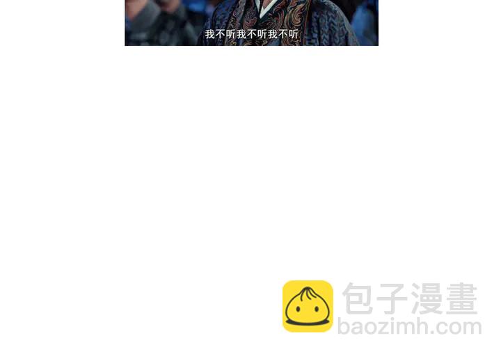 神廚狂後 - 第224話 親生母親的畫像(2/2) - 2