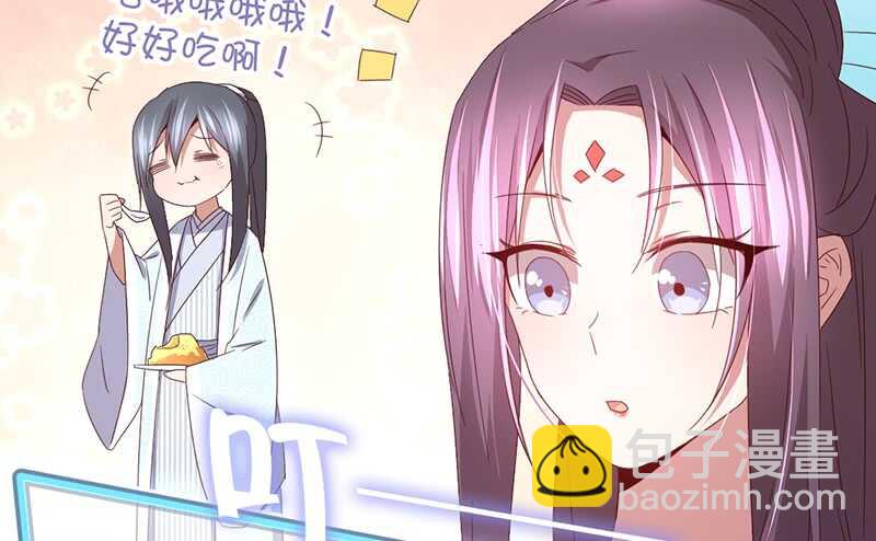 神廚狂後 - 第23話 中毒(1/2) - 2