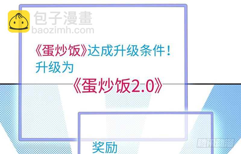 神廚狂後 - 第23話 中毒(1/2) - 4