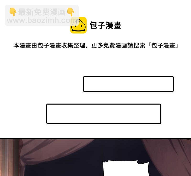 神廚狂後 - 第23話 中毒(1/2) - 4