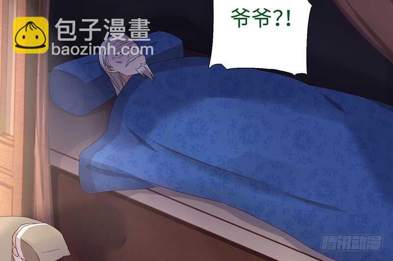 神廚狂後 - 第23話 中毒(1/2) - 5