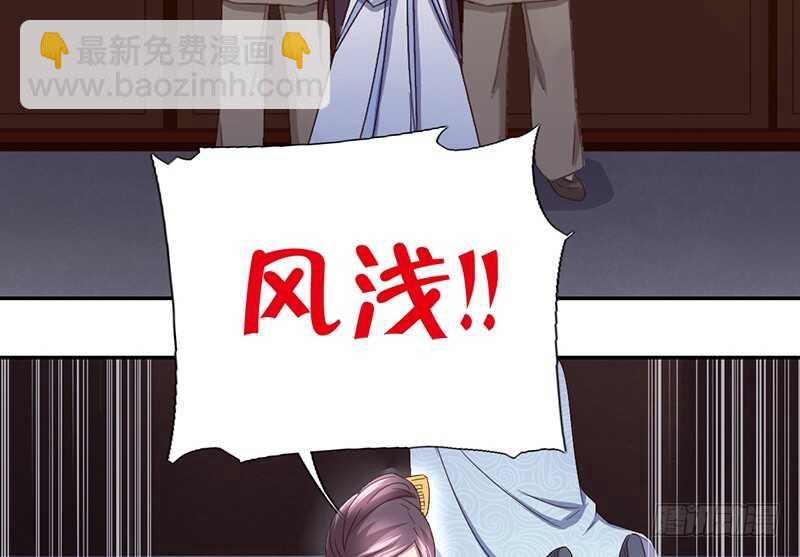 神廚狂後 - 第23話 中毒(1/2) - 2