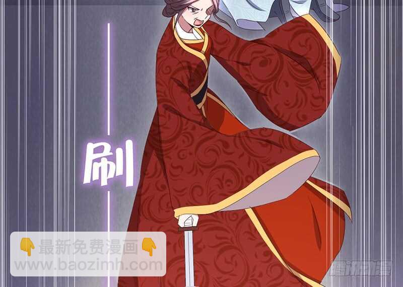 神廚狂後 - 第23話 中毒(1/2) - 3