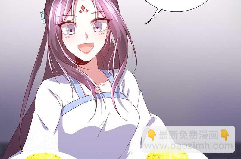 神廚狂後 - 第23話 中毒(1/2) - 5