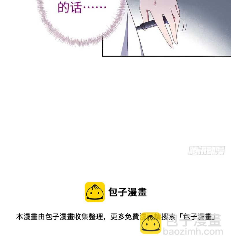 神廚狂後 - 第23話 中毒(2/2) - 2