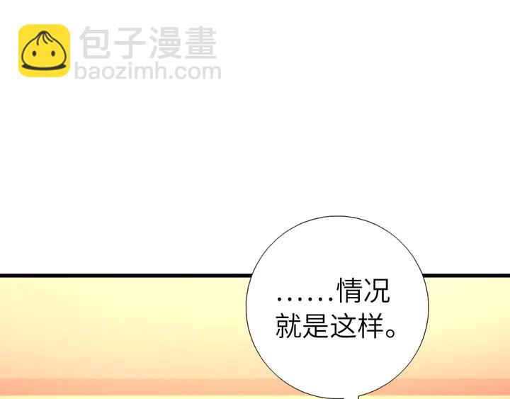 神廚狂後 - 第226話 真胸大假無腦(1/2) - 1