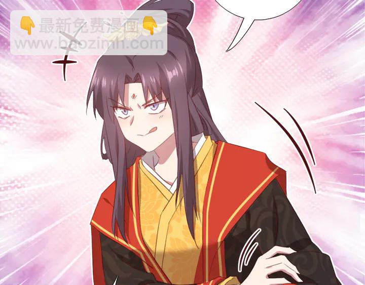 神廚狂後 - 第226話 真胸大假無腦(1/2) - 4