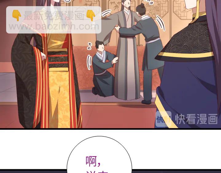 神廚狂後 - 第226話 真胸大假無腦(2/2) - 3