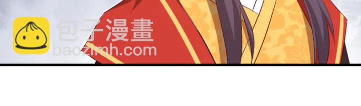 神廚狂後 - 第226話 真胸大假無腦(2/2) - 5