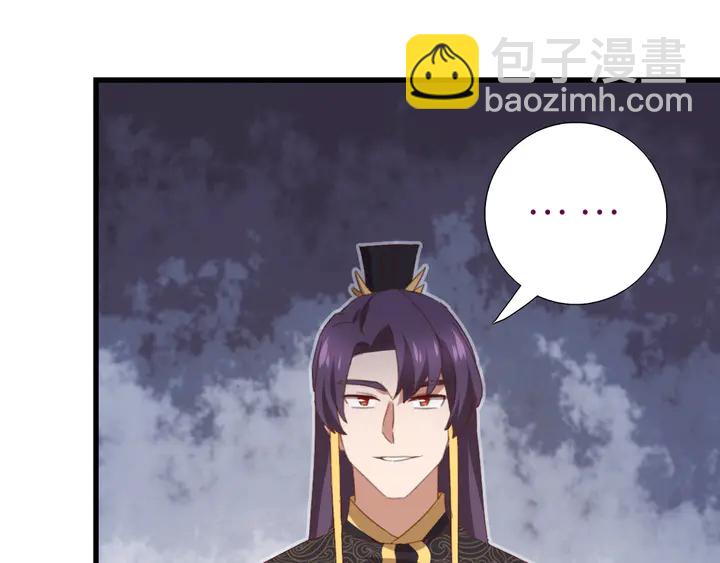 神廚狂後 - 第226話 真胸大假無腦(2/2) - 6