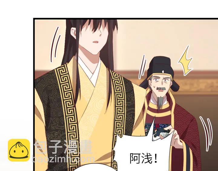 神廚狂後 - 第226話 真胸大假無腦(2/2) - 3