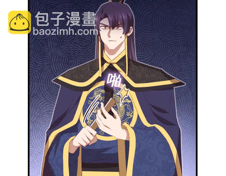 神廚狂後 - 第226話 真胸大假無腦(2/2) - 1