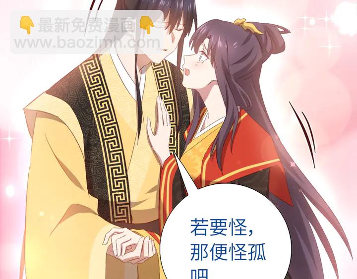 神廚狂後 - 第228話 王后天下第一(1/2) - 1