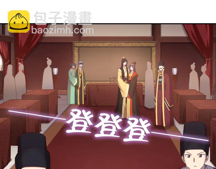 神廚狂後 - 第228話 王后天下第一(1/2) - 5